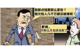 针对顾客拖欠款项一直不给你的怎样要债？